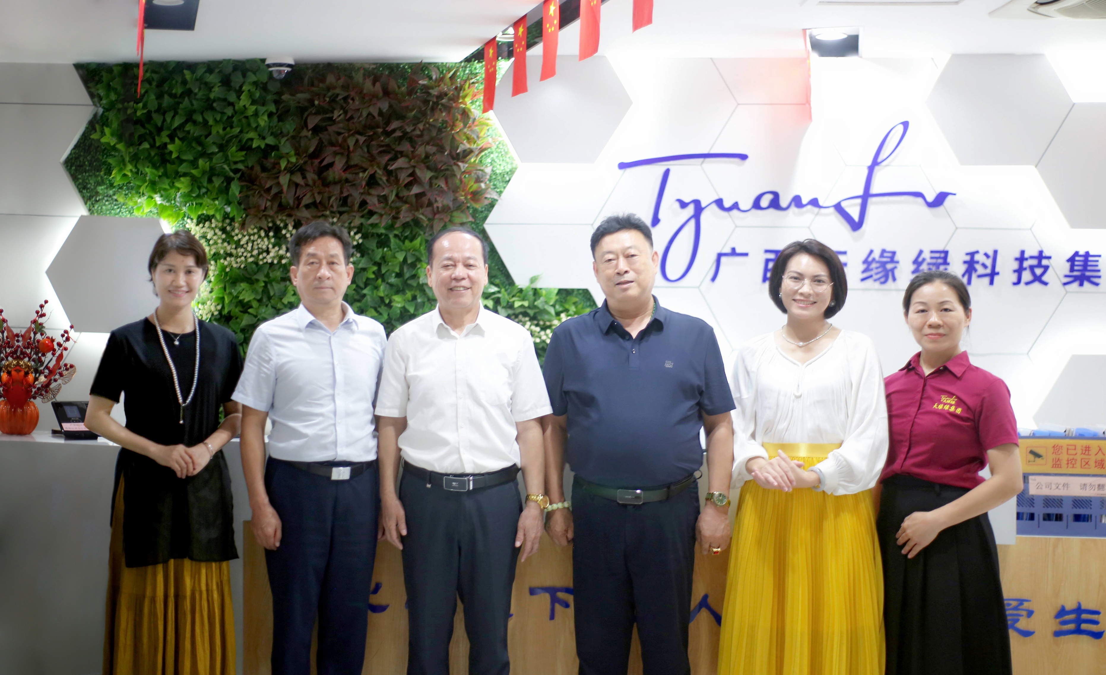 黨建領(lǐng)航聚合力！市企聯(lián)、廣西紅海與天緣綠集團(tuán)共繪合作新藍(lán)圖