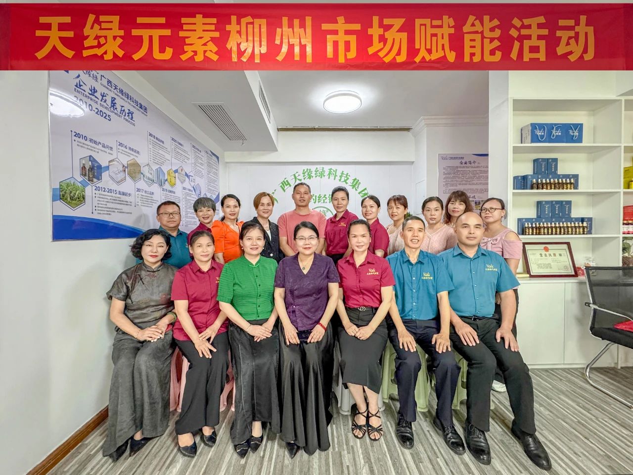 天緣綠集團廣西多城賦能行動：以“真心”踐使命，以“服務”暖人心