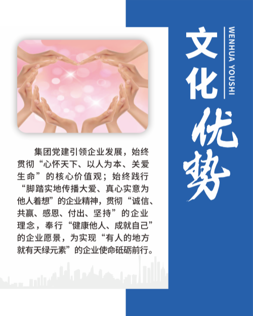 文化優(yōu)勢.png 文化優(yōu)勢.png