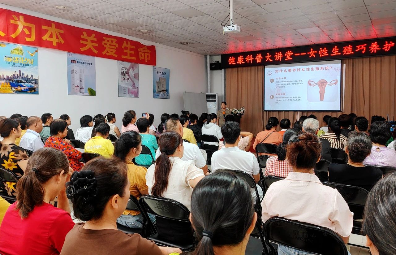 原來(lái)女性生殖這么脆弱，不保養(yǎng)的后果太可怕了！——天緣綠大講堂揭秘女性健康真相