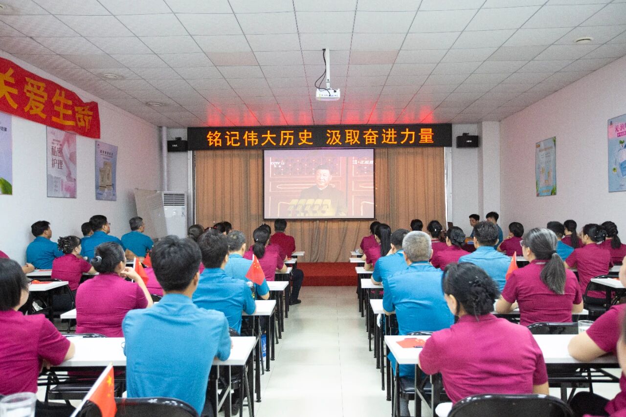 傳承抗戰(zhàn)精神，凝聚奮進(jìn)力量 —— 天緣綠集團(tuán)組織觀看抗戰(zhàn)勝利80周年閱兵